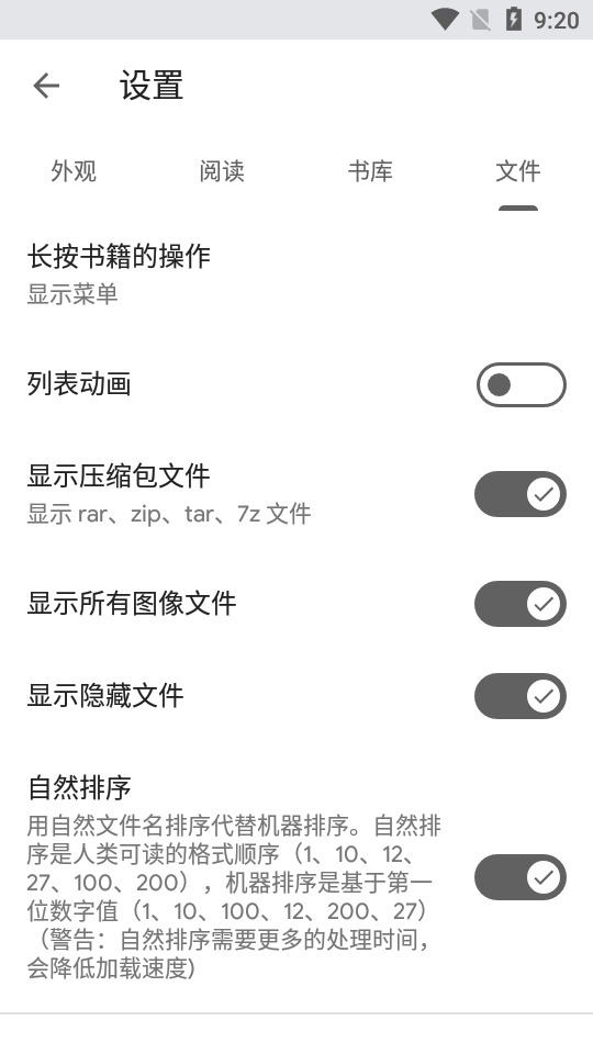 kuroreaderpro v1.4.9