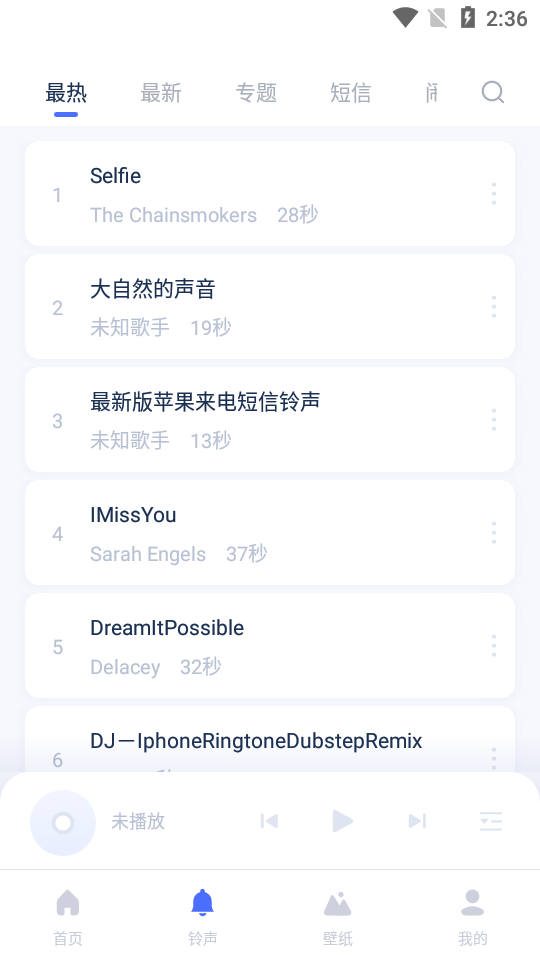 爱思助手(苹果刷机助手) v1.21.09