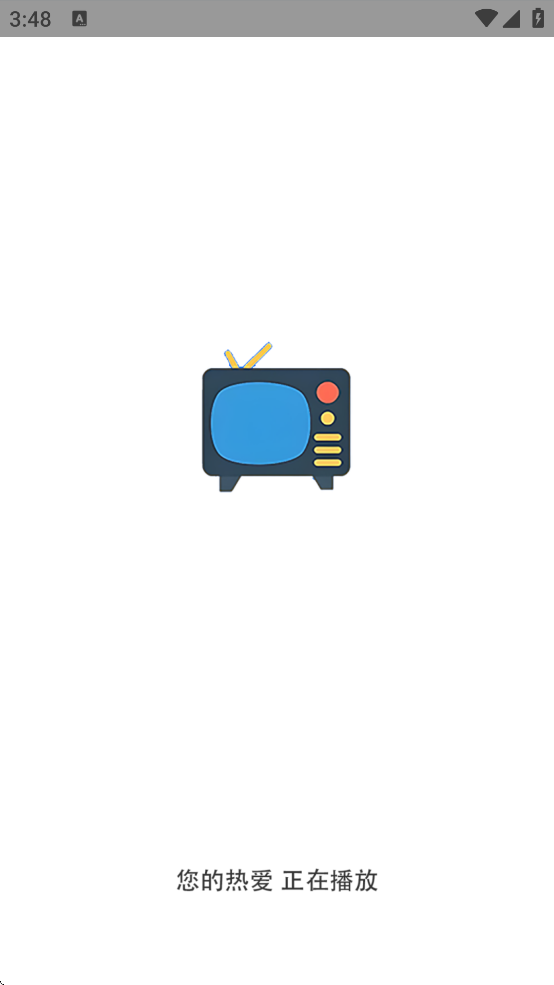 紫电视频免费追剧下载 v3.1.9