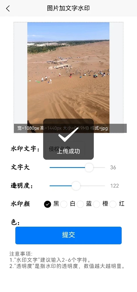 高清图片转换器app下载安卓版 v1.0.0