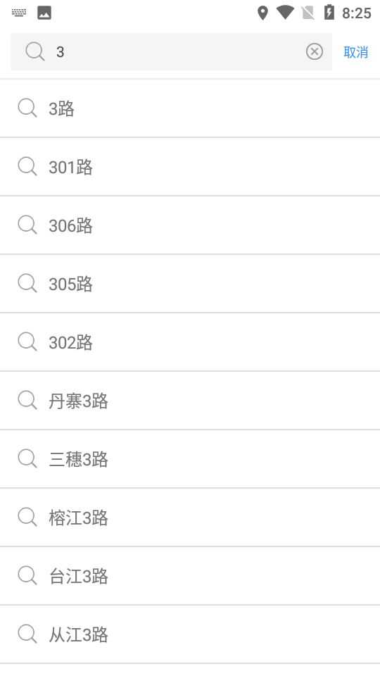 智行黔东南app v1.1.6