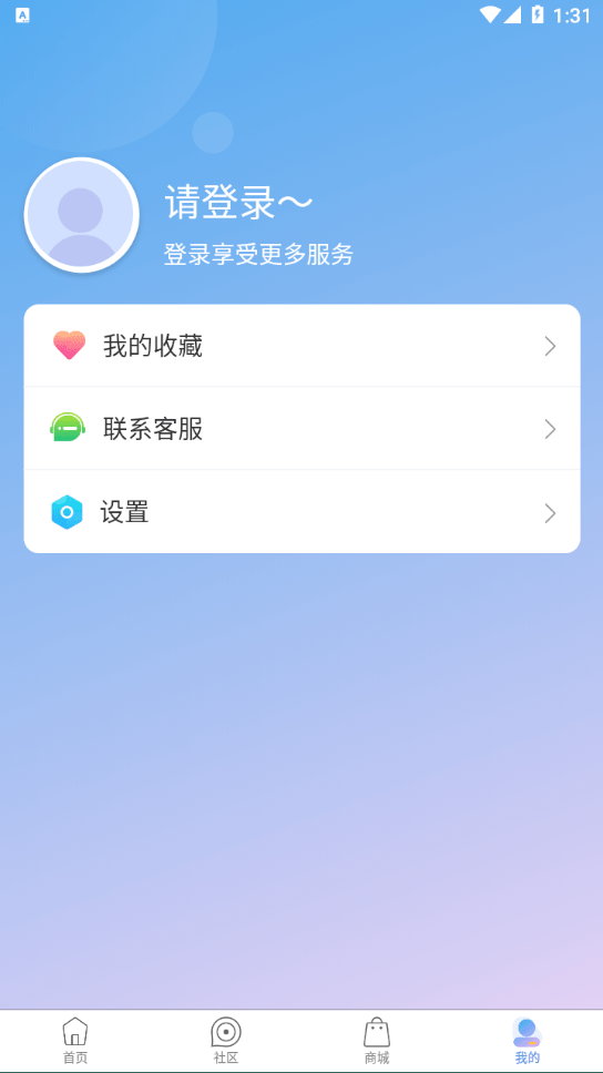 今天医生 v1.0.6