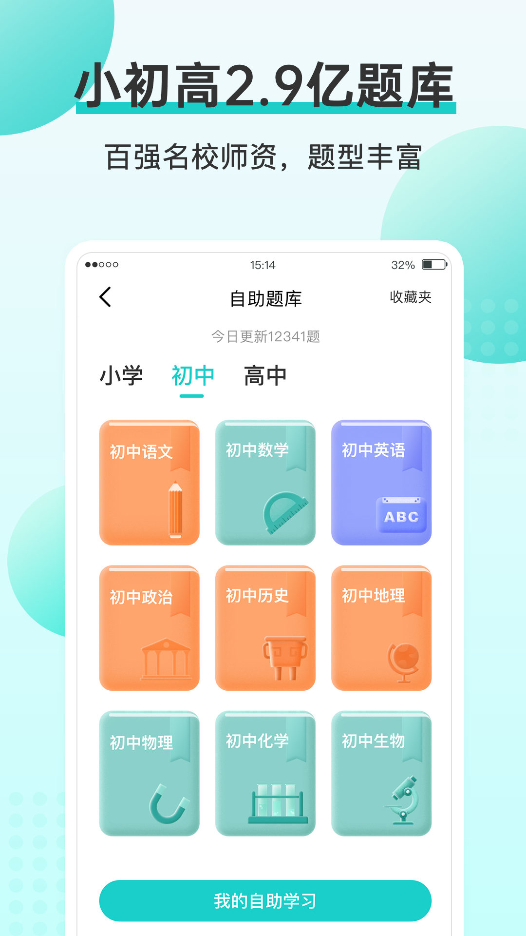 咕咕机app v3.8.25