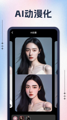 黑桃相机app安卓版下载 v1.0.1