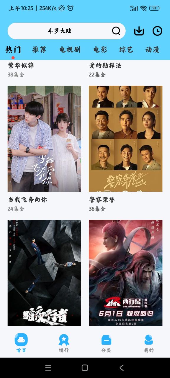 懒懒视频app v5.8.3