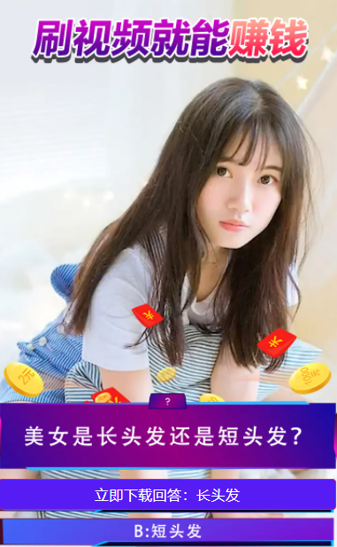 刷贝视频app v1.0.1