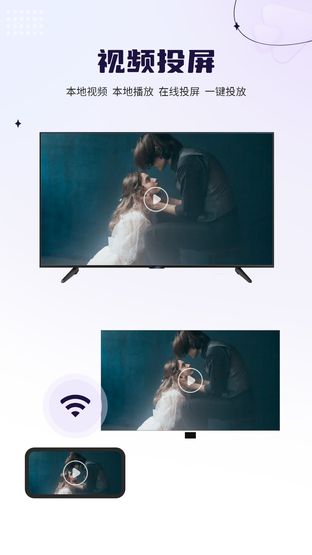 万能音频播放免费看app v1.1.4
