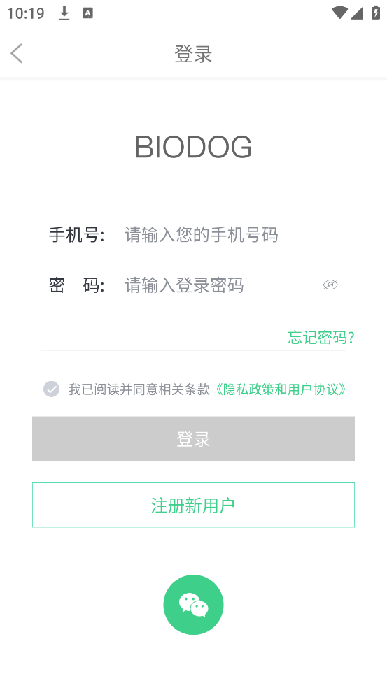 生物狗官方下载app v3.4.1