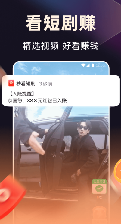 妙看极速版app下载 v7.8.3.250523