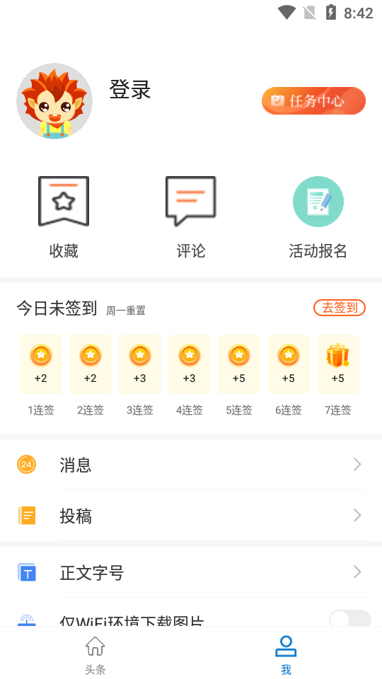 云上车谷客户端 v1.0.0