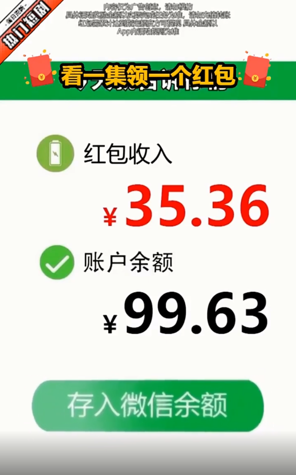 朝阳刷刷短剧软件下载 v2.0.2