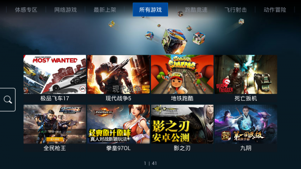 飞智游戏厅app安卓版下载 v7.2.4.5