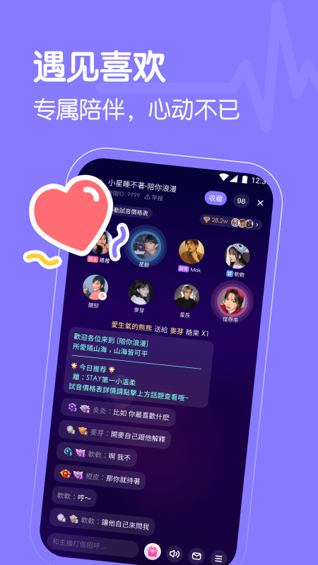 懒猫星球app v1.1.2