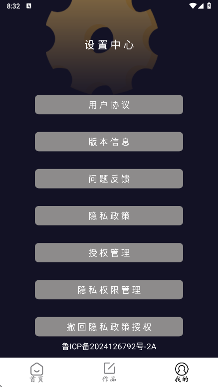 小白快剪辑 v1.0.0