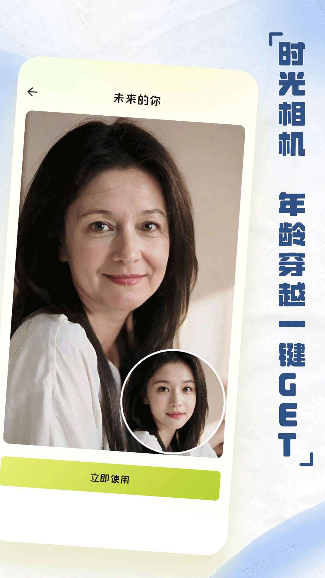 ins自拍相机官方正版下载 v1.0.0