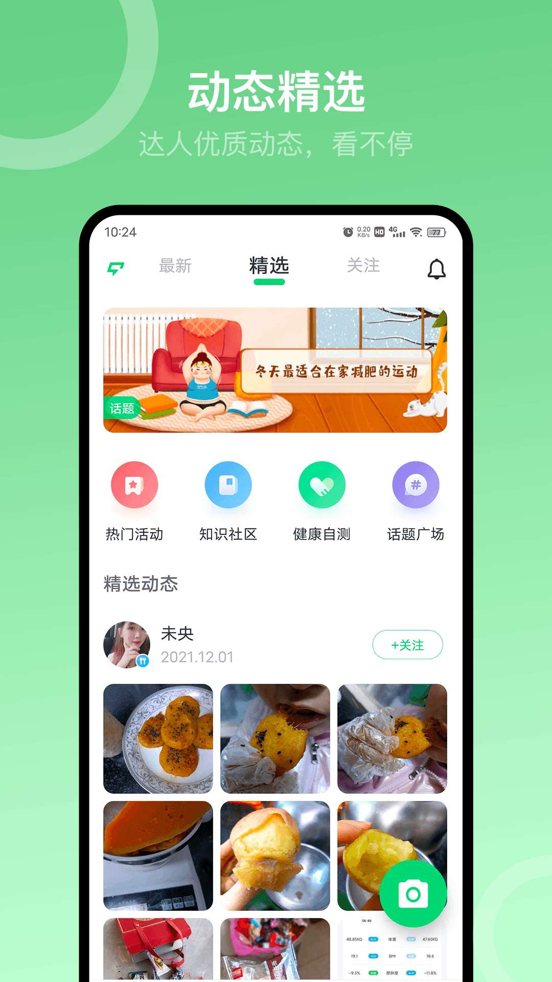 sunri软件 v3.1.30