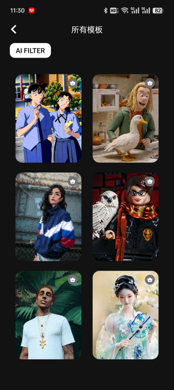 快拍鸭软件下载手机版 v1.2.5