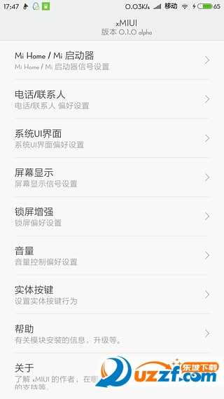 小米xMIUI v0.1.0 v0.1.0