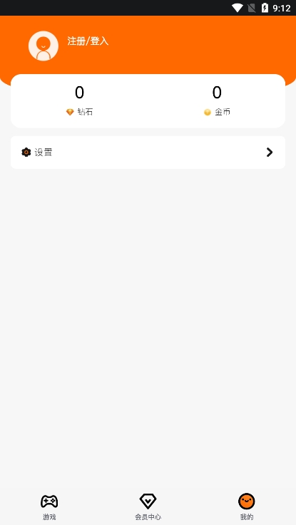 麻吉云游手机版下载 v1.3.43