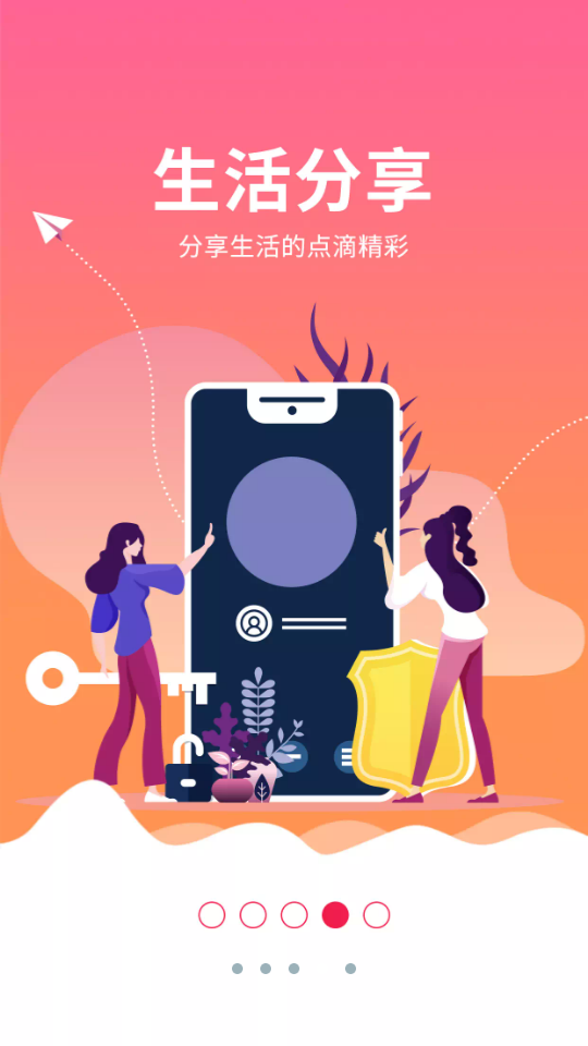 涪陵在线新闻app v5.1.34