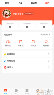 正开元新晨版app安卓版 v1.0.4