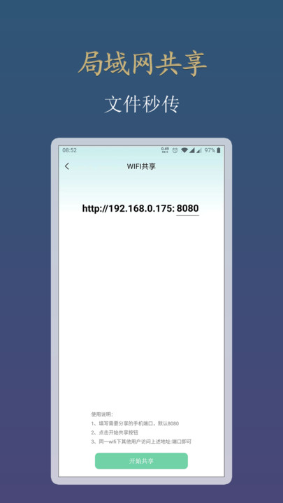 Y看视频剪辑软件下载手机版 v1.0.0