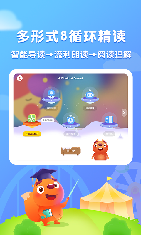 步步阅读app最新版 v2.6.0