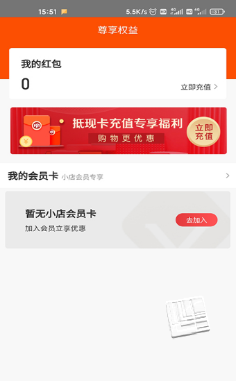 鲸喜购app v1.0.20