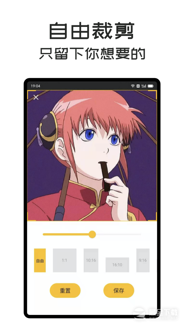 GIF Master最新版 v1.16.2