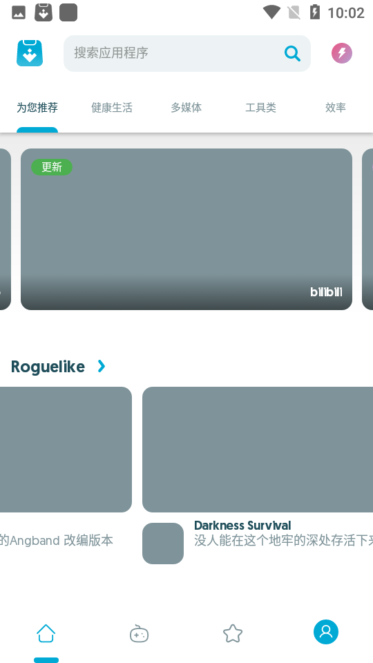 Uptodown App Store商店下载 v6.89