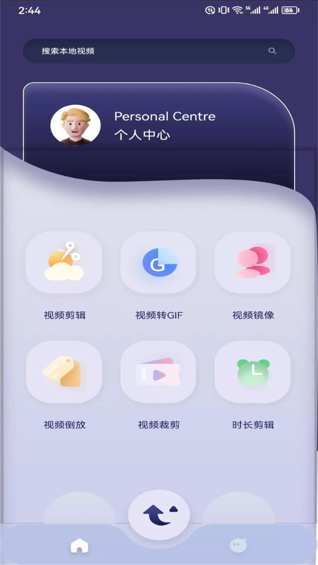 雷电视频剪辑app最新下载 v1.1