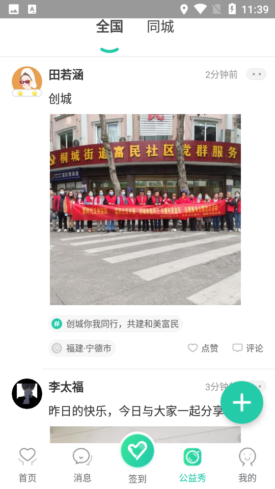 志愿汇app官方 v5.8.0