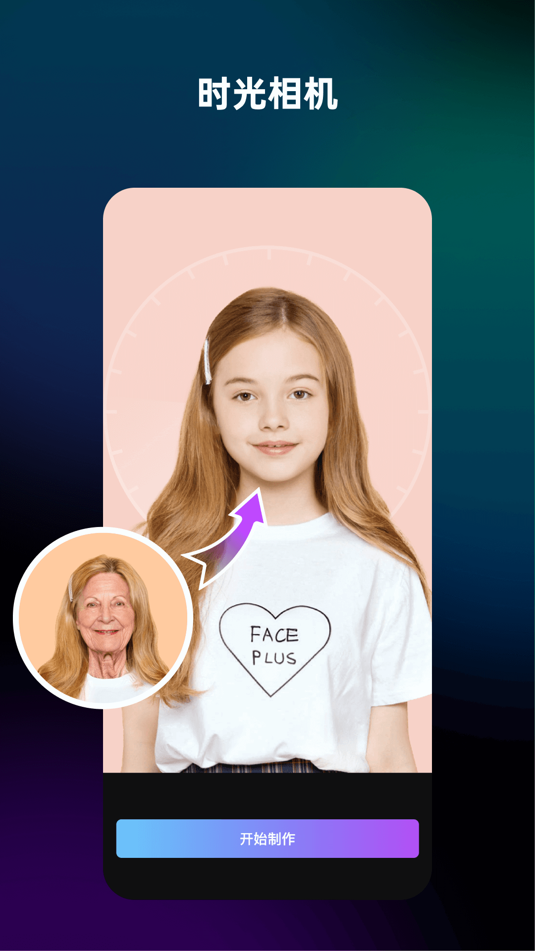 简单拍相机官方下载 v1.3.0