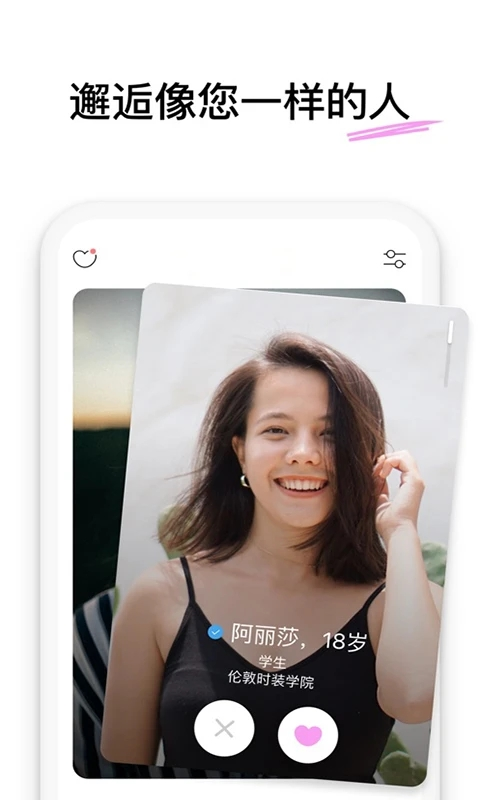 维密圈app官方版(wei密圈) v1.15.2