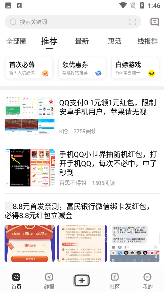 小嘀咕app官方	 v5.8