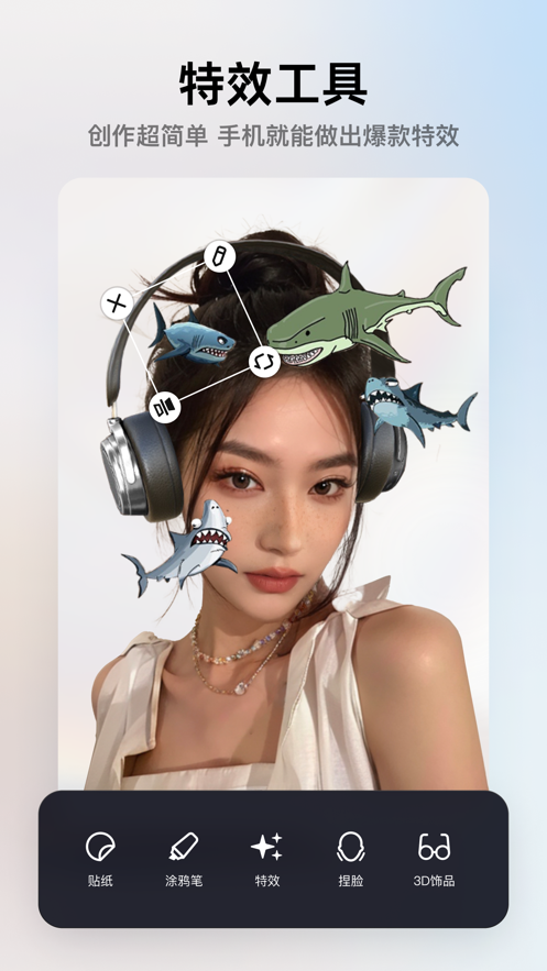 像塑app下载 v15.8.0