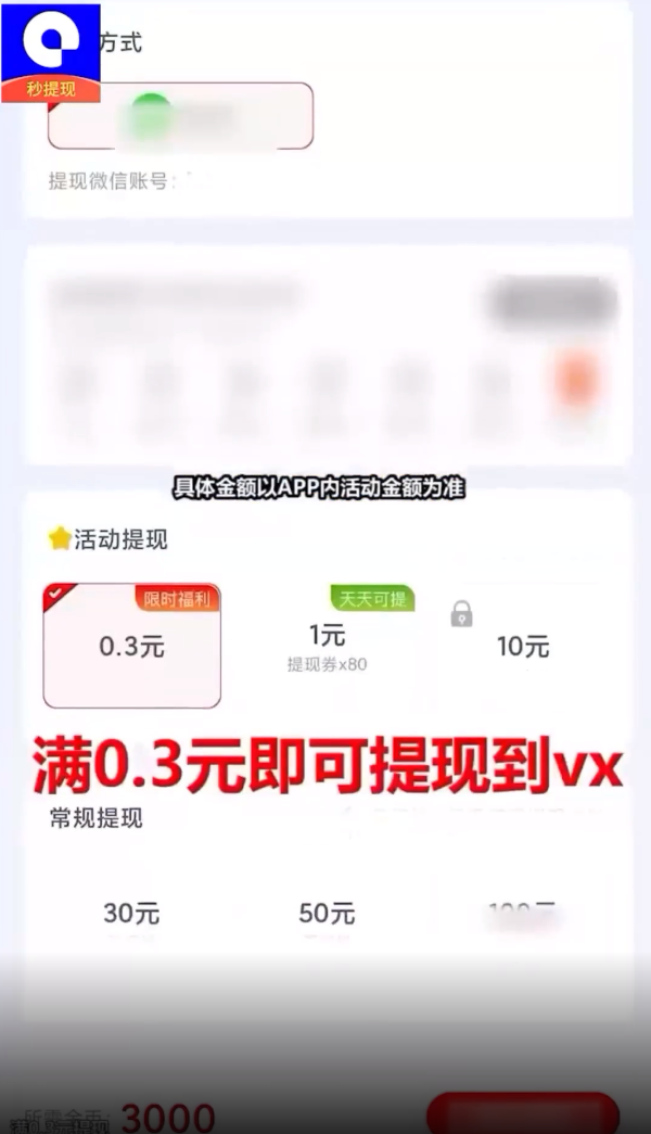 好优浏览器极速版 v1.2.0