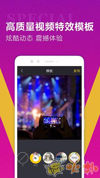 迅捷视频转换器手机版 v3.5.1
