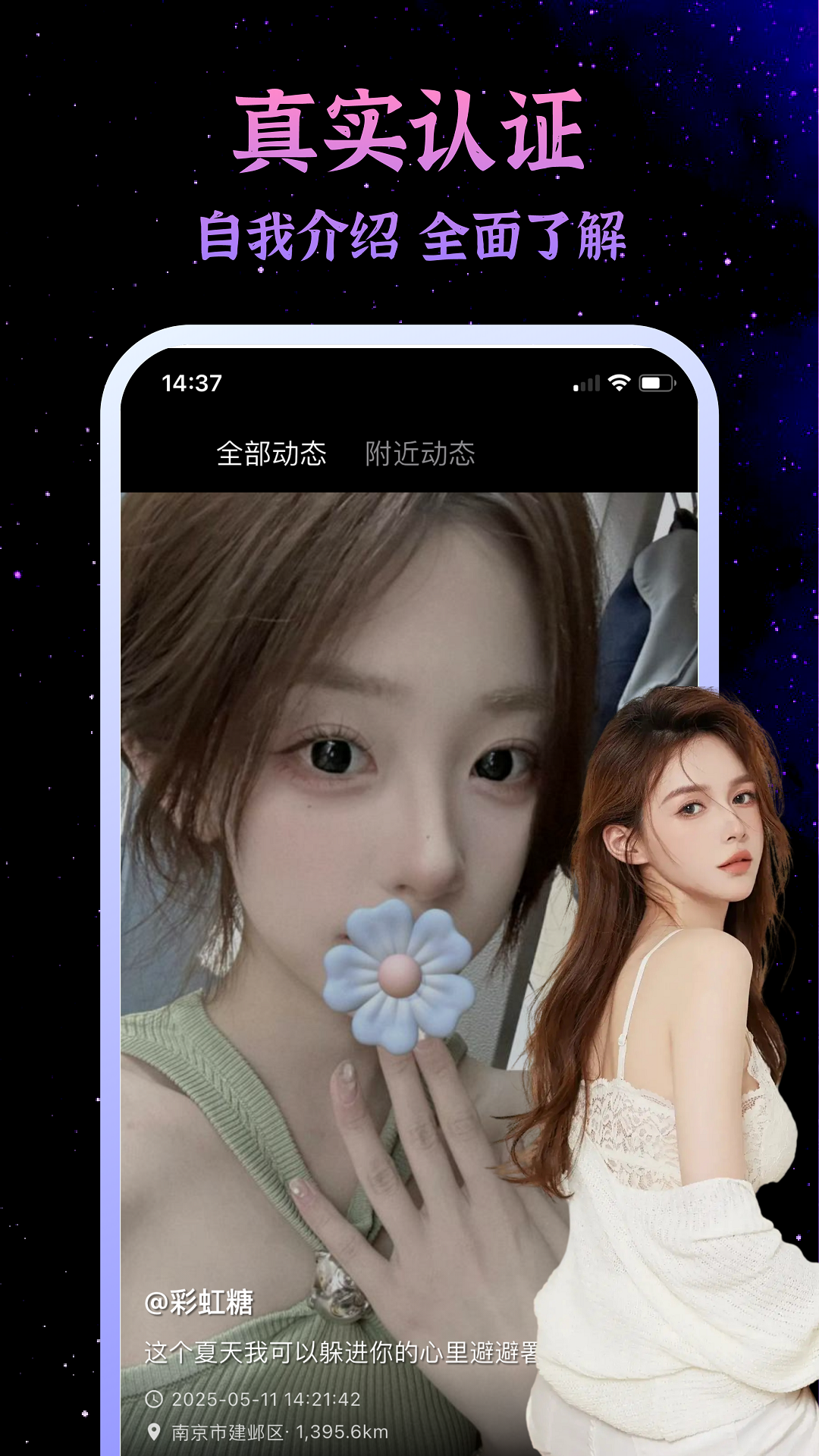 小空间app v2.2.6