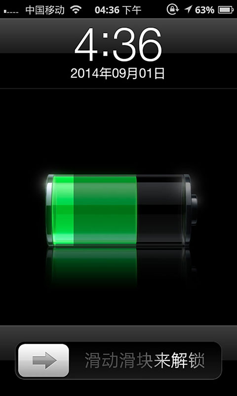 iphone安全锁 v7.8