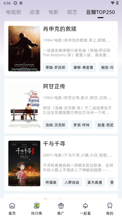 爱看剧场app v10.0.2