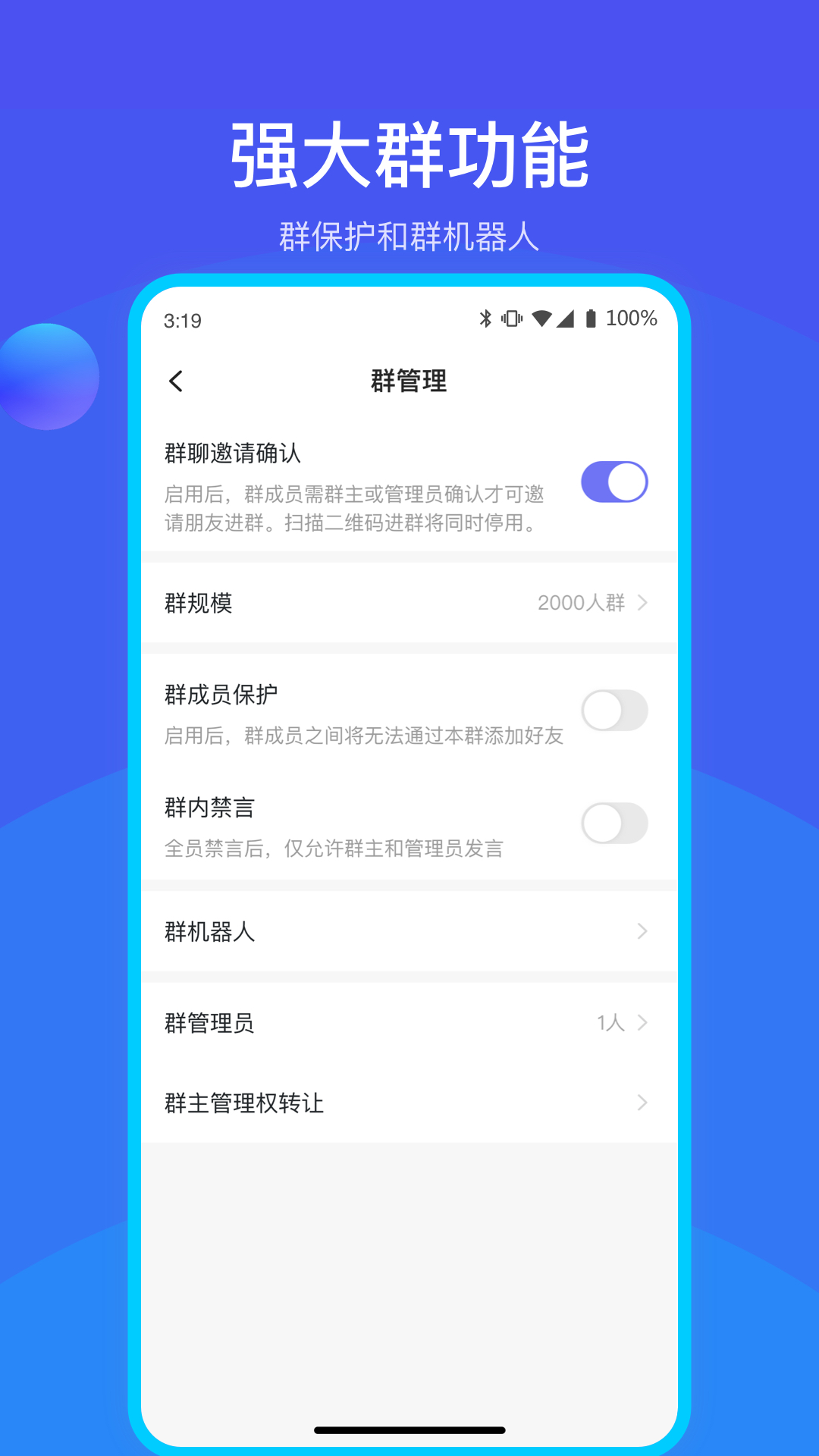 何讯app v1.14.1