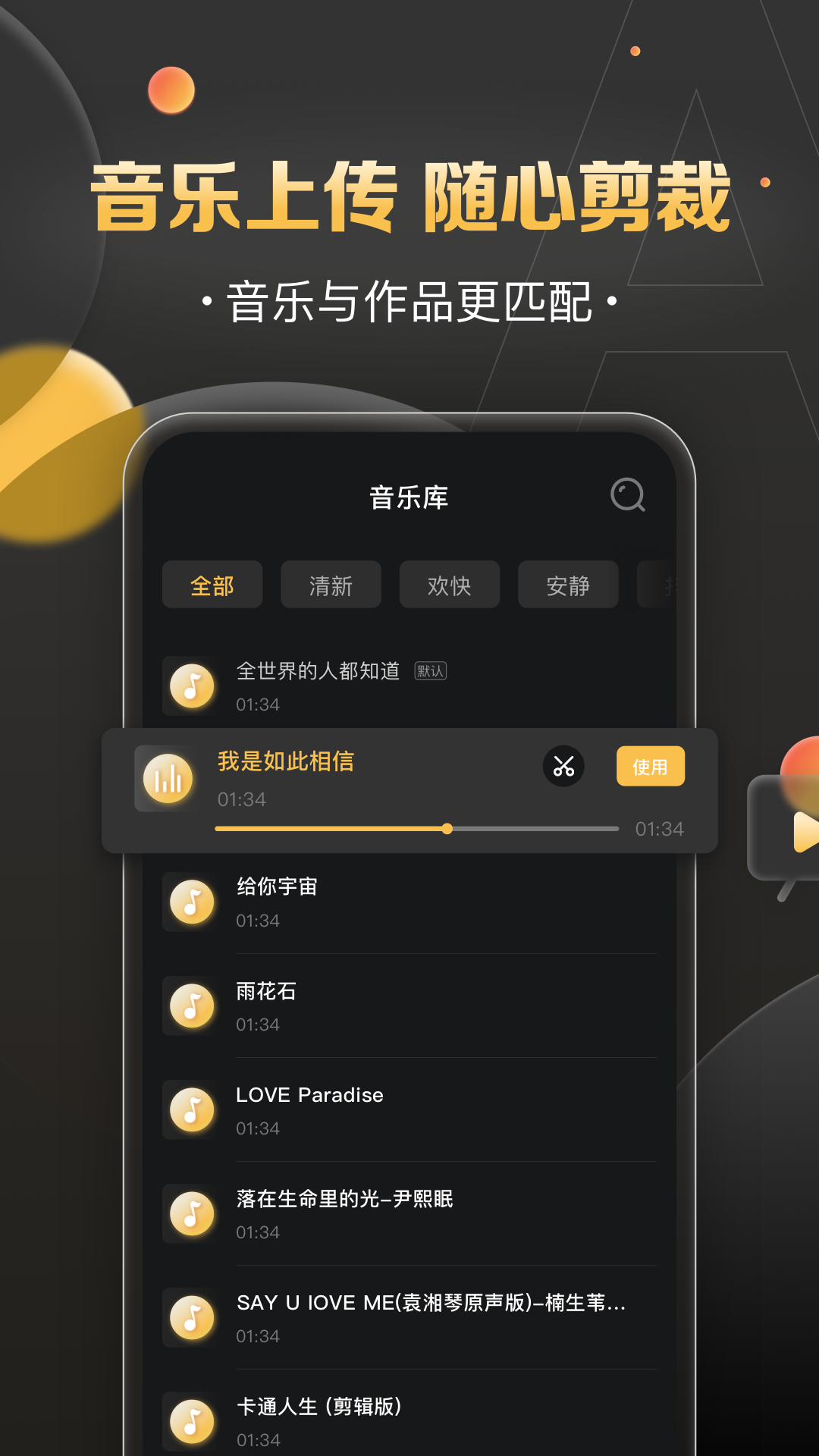 影吖剪辑app下载最新版2025 v1.0.0