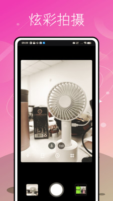 清晰度修复助手免费下载 v1.0.0