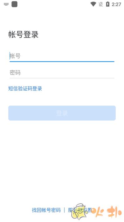 国航之翼国航员工 v2.7.31208