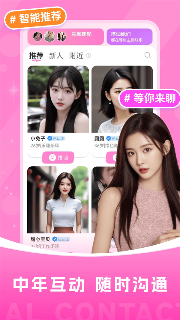 附近夜寻app v16.27.1