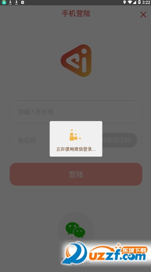 AI旅行app安卓版 v1.0.0