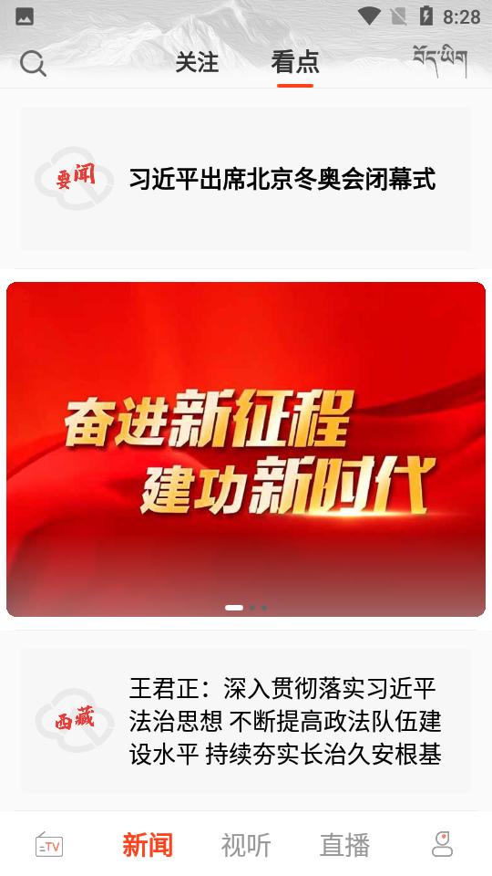 珠峰云客户端 v2.2.9