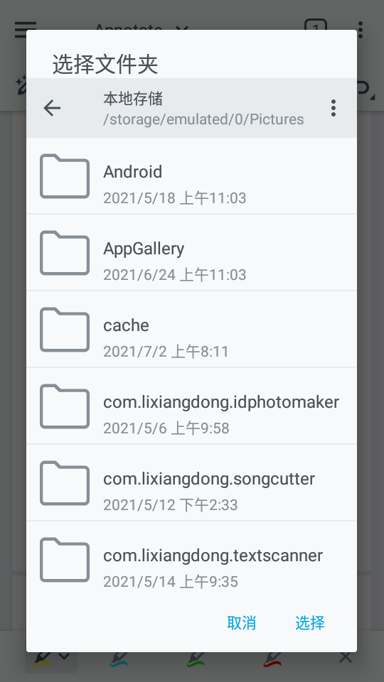 xodo docs专业版高级会员版 v10.9.0