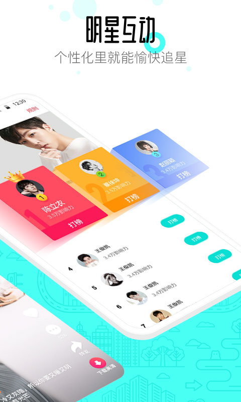 91桌面app下载 v10.5.3